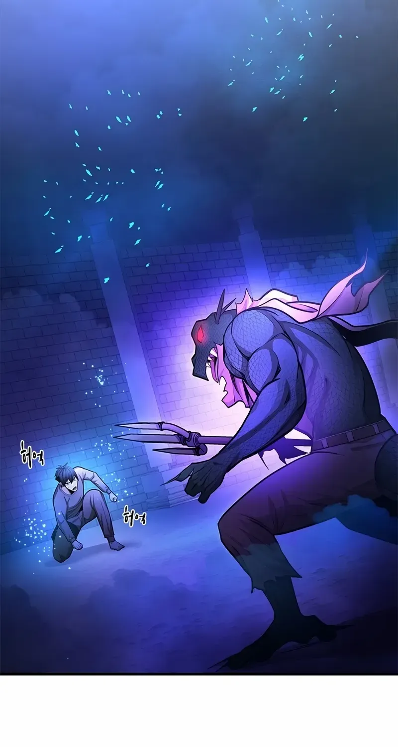 Read The Tutorial Is Too Hard chapter 220 image 9 on Lezhin