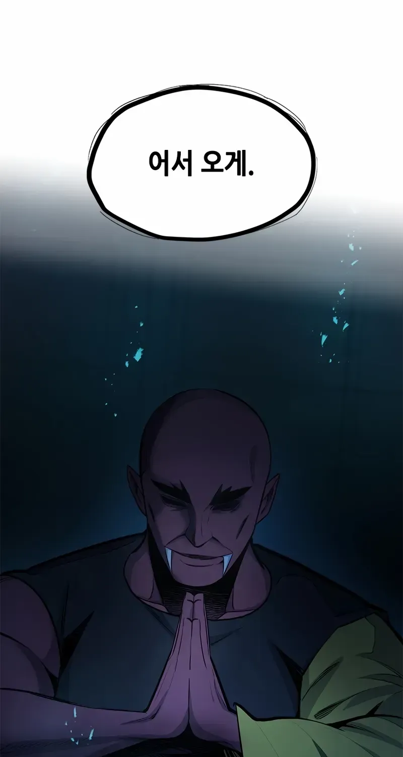 Read The Tutorial Is Too Hard chapter 220 image 93 on Lezhin