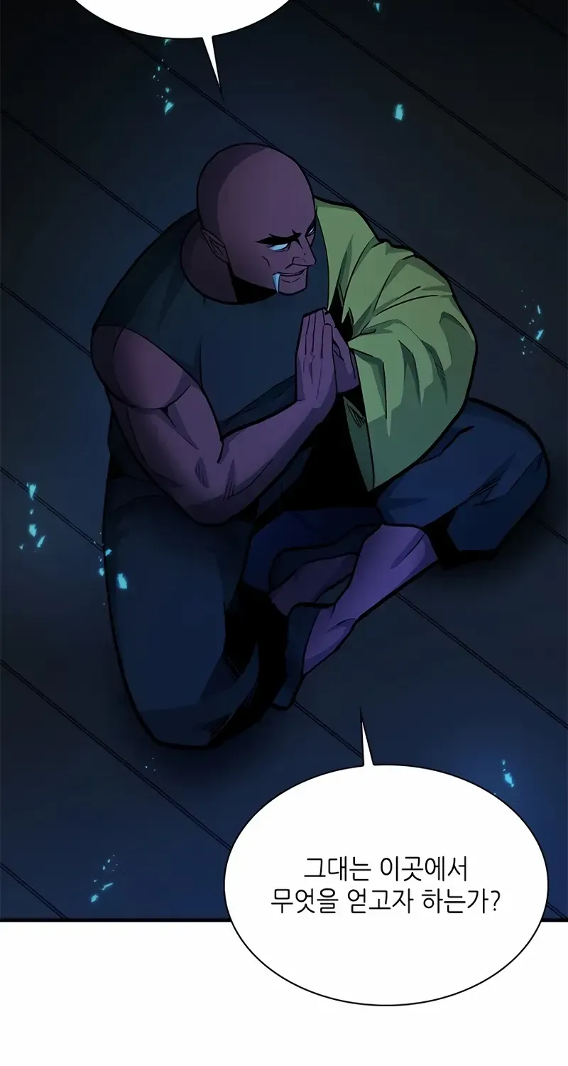 Read The Tutorial Is Too Hard chapter 220 image 96 on Lezhin