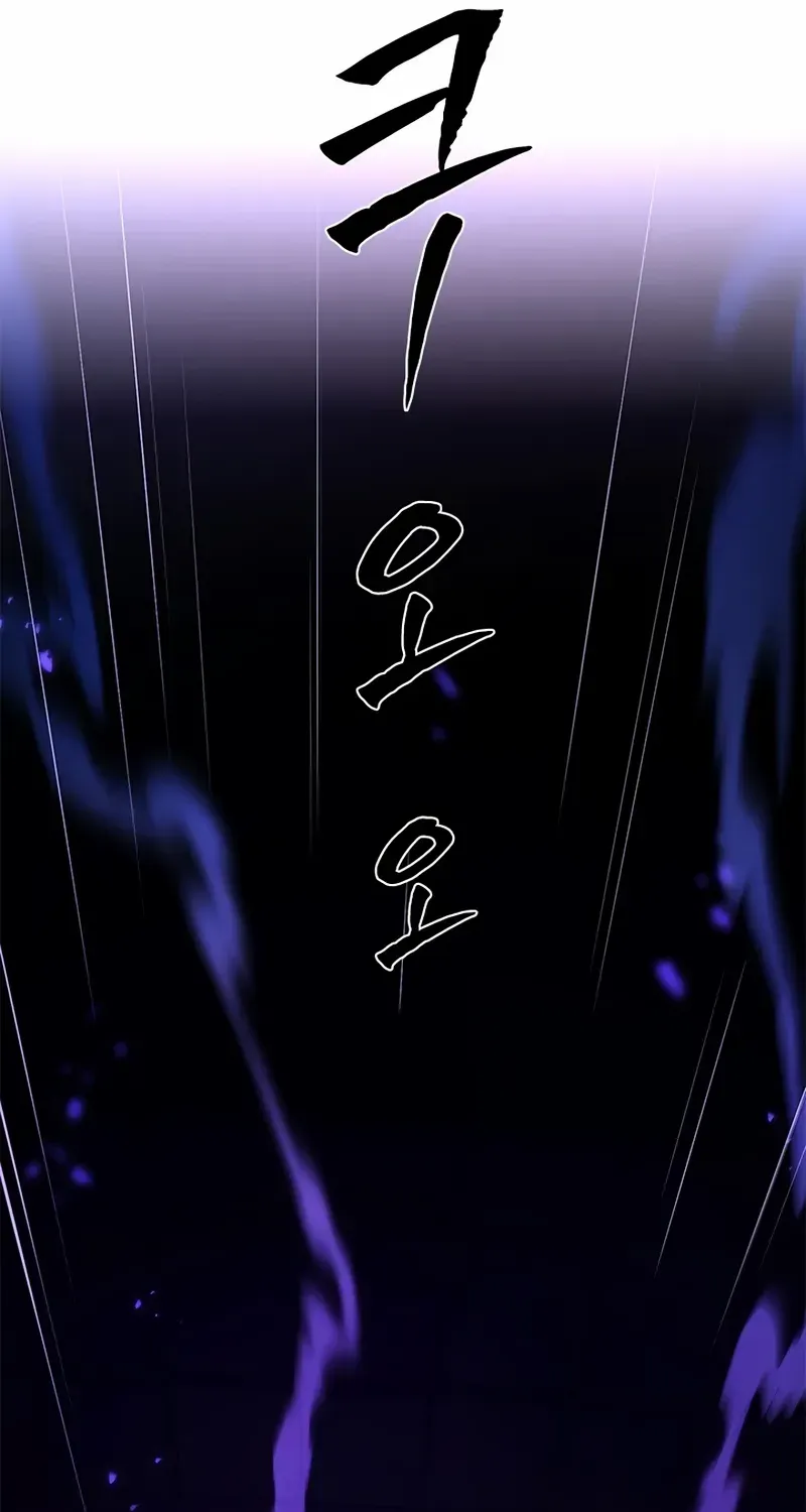 Read The Tutorial Is Too Hard chapter 221 image 37 on Lezhin