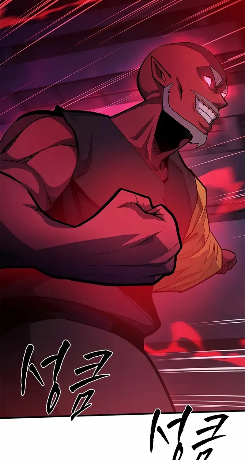 Read The Tutorial Is Too Hard chapter 221 image 64 on Lezhin