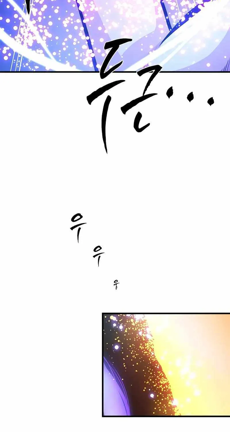 Read The Tutorial Is Too Hard chapter 222 image 20 on Lezhin