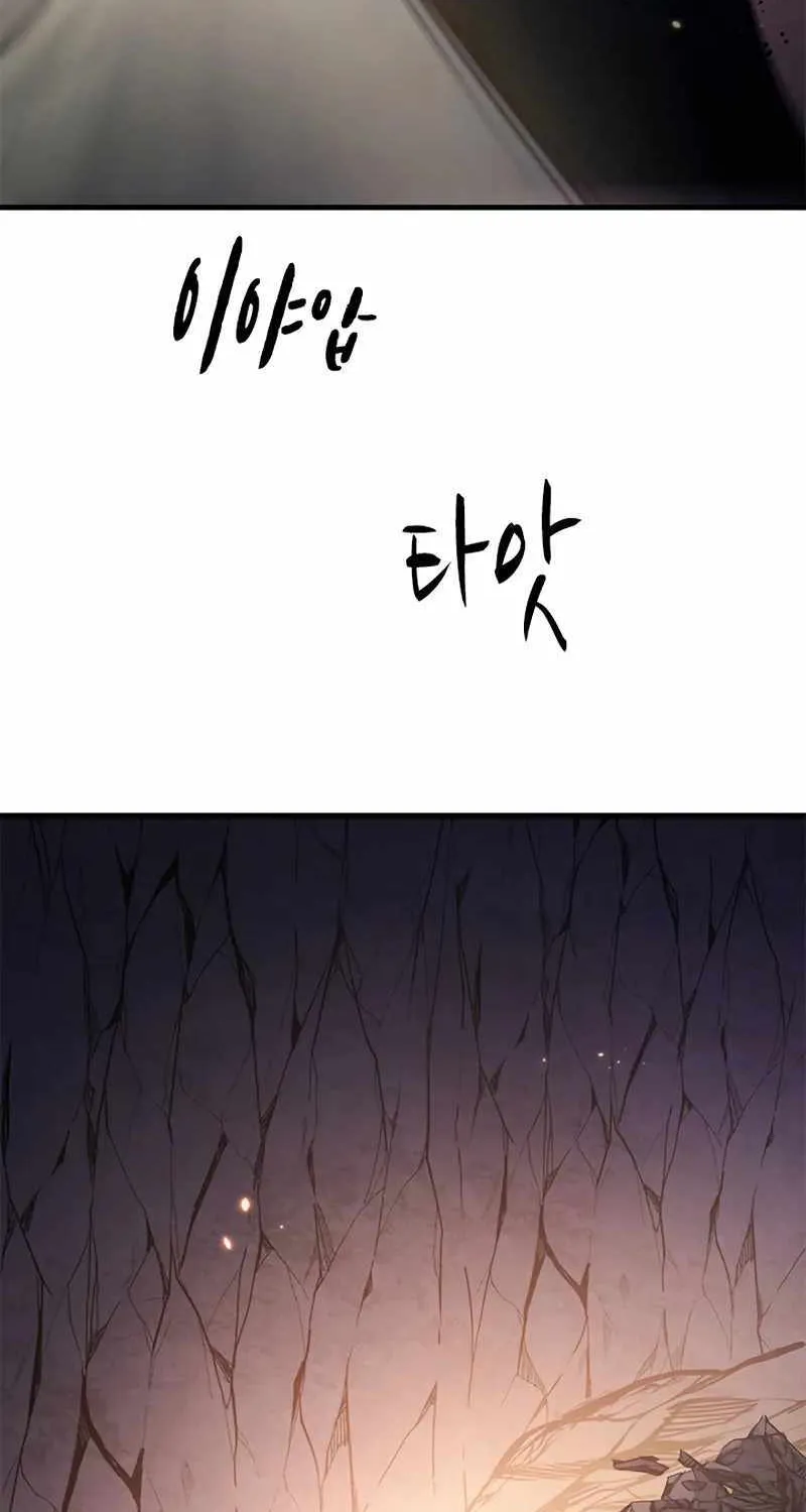 Read The Tutorial Is Too Hard chapter 222 image 66 on Lezhin