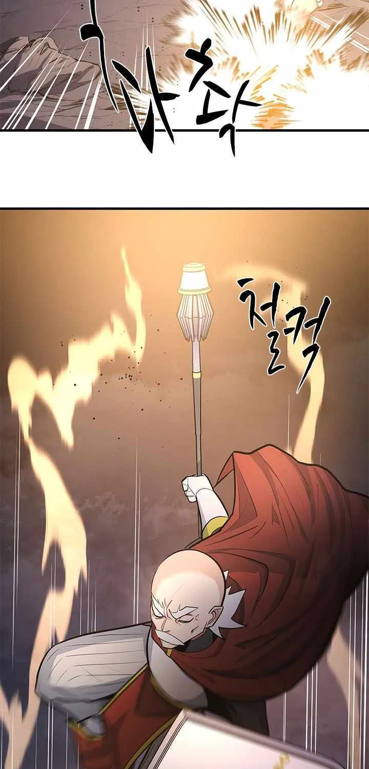 Read The Tutorial Is Too Hard chapter 223 image 62 on Lezhin