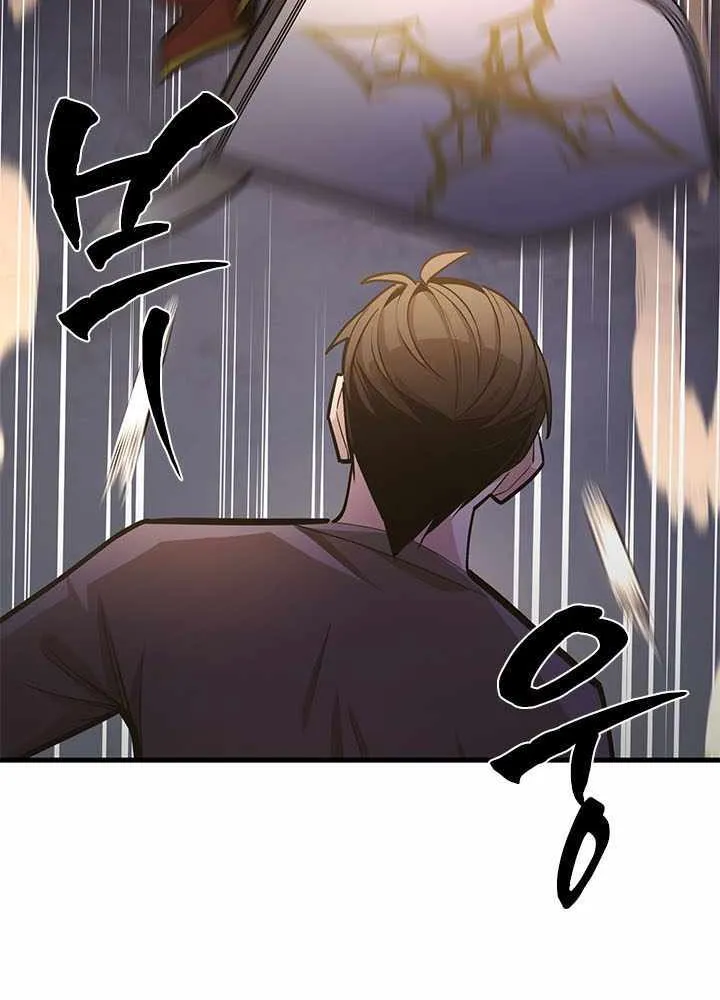 Read The Tutorial Is Too Hard chapter 223 image 63 on Lezhin