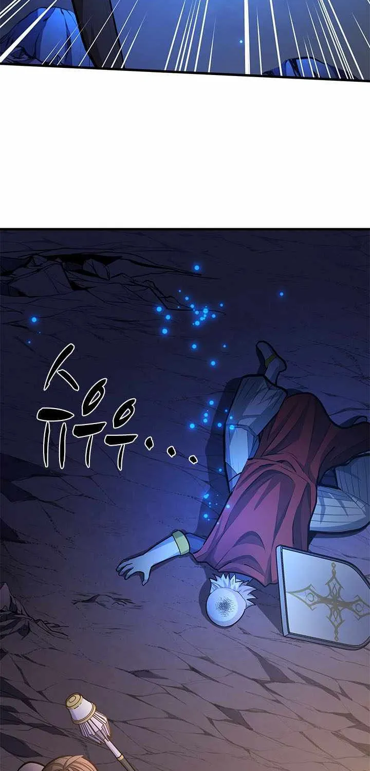 Read The Tutorial Is Too Hard chapter 223 image 71 on Lezhin