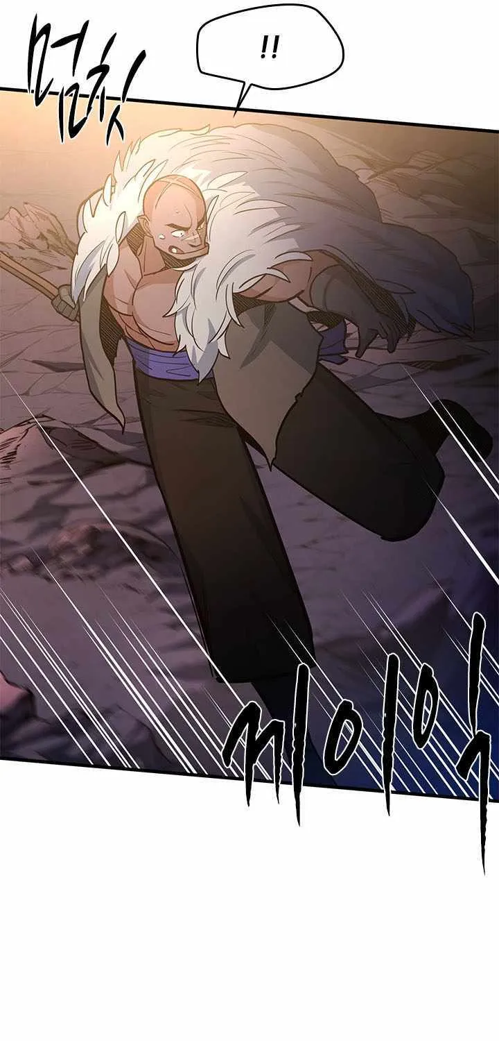 Read The Tutorial Is Too Hard chapter 223 image 91 on Lezhin