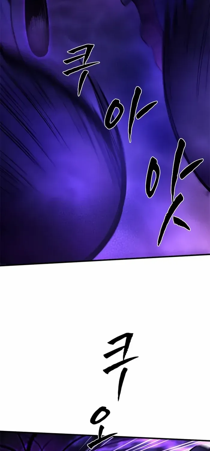 Read The Tutorial Is Too Hard chapter 224 image 9 on Lezhin