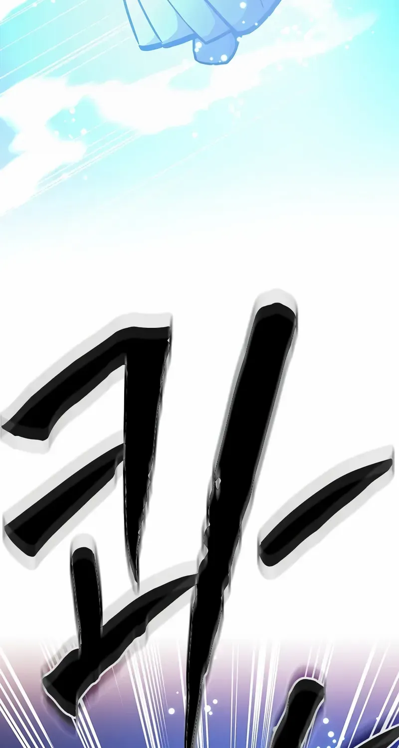 Read The Tutorial Is Too Hard chapter 225 image 102 on Lezhin