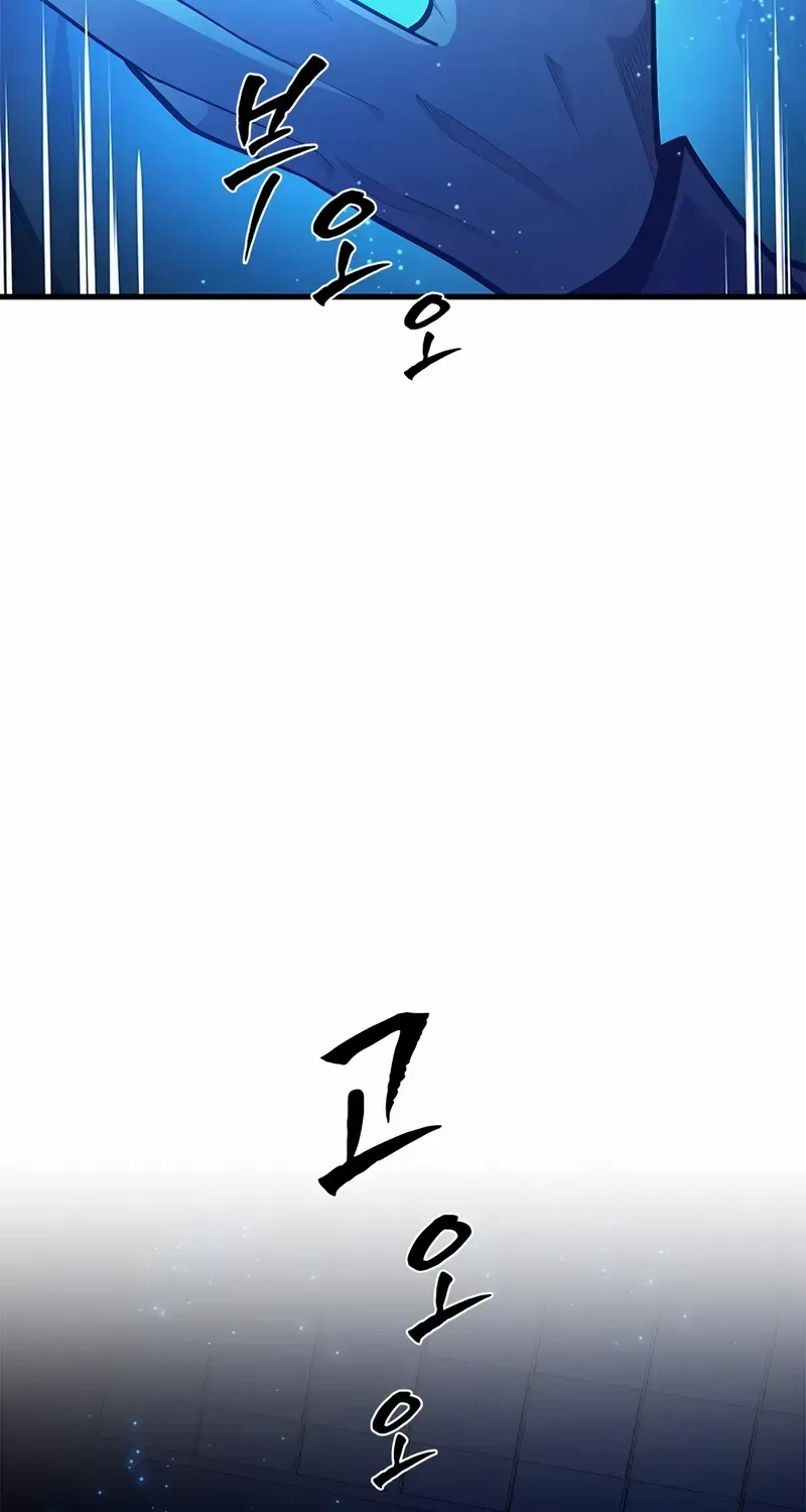 Read The Tutorial Is Too Hard chapter 225 image 17 on Lezhin