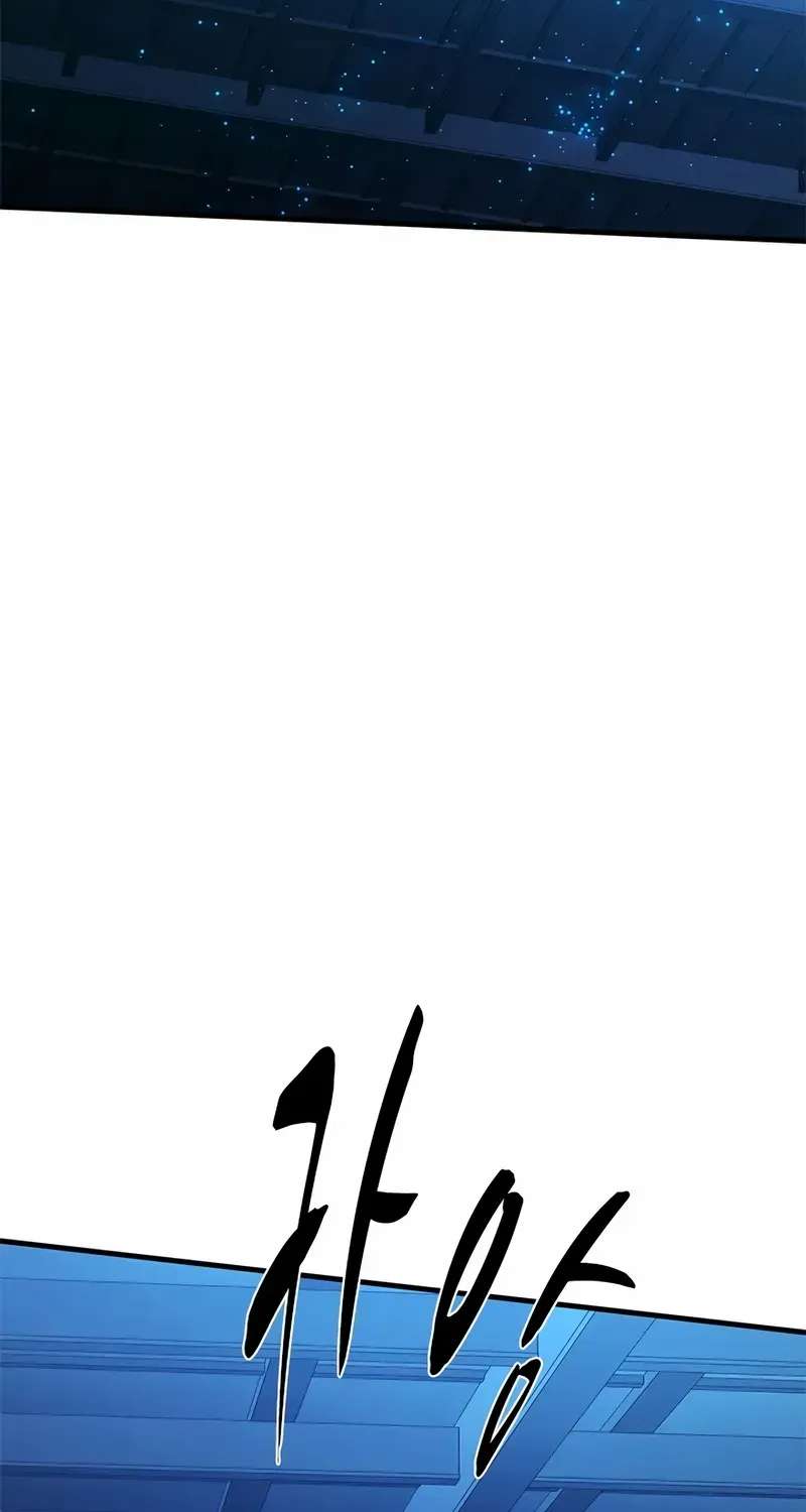 Read The Tutorial Is Too Hard chapter 225 image 43 on Lezhin