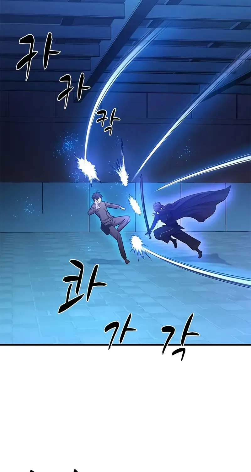 Read The Tutorial Is Too Hard chapter 225 image 44 on Lezhin