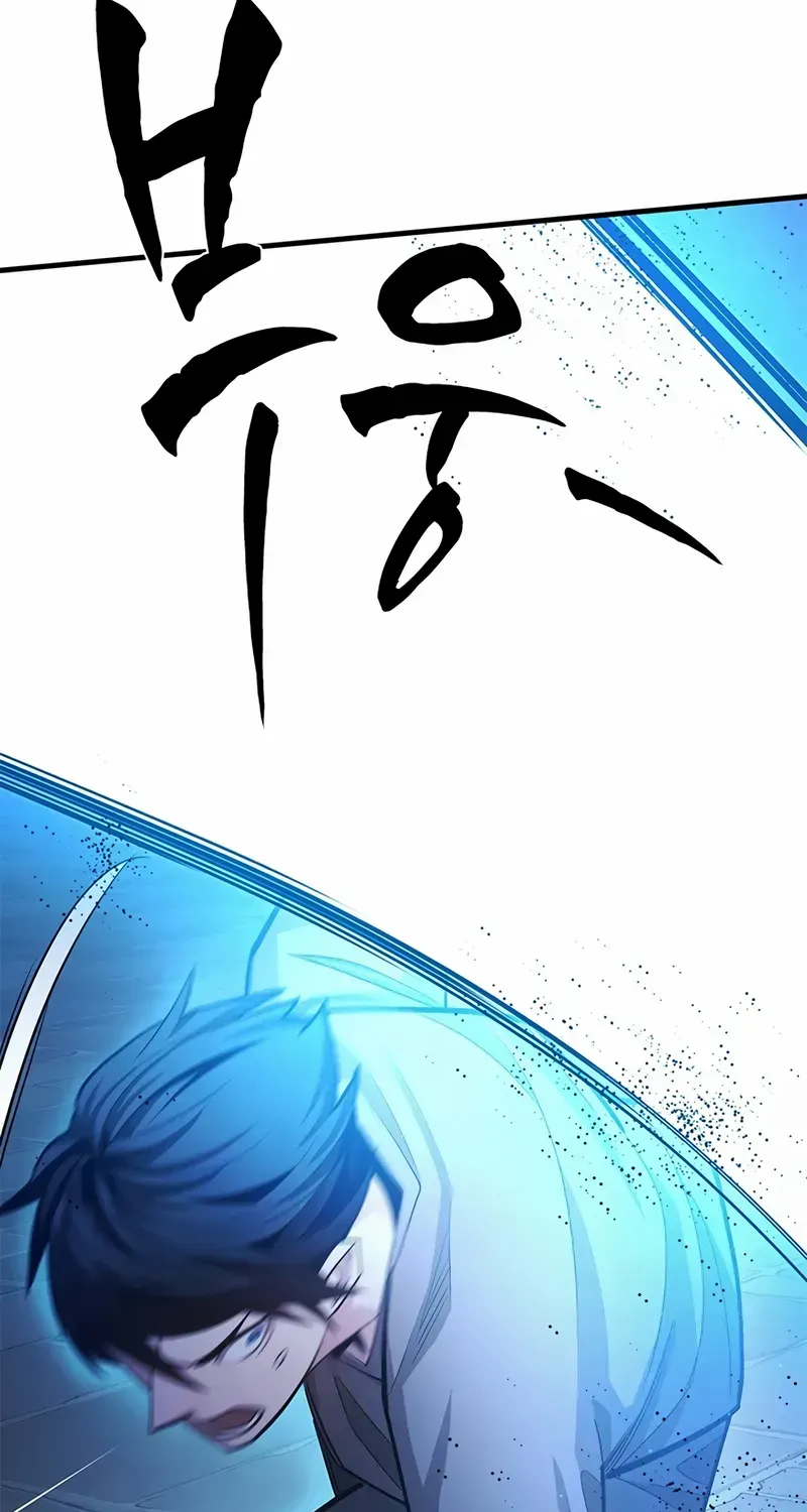 Read The Tutorial Is Too Hard chapter 225 image 45 on Lezhin