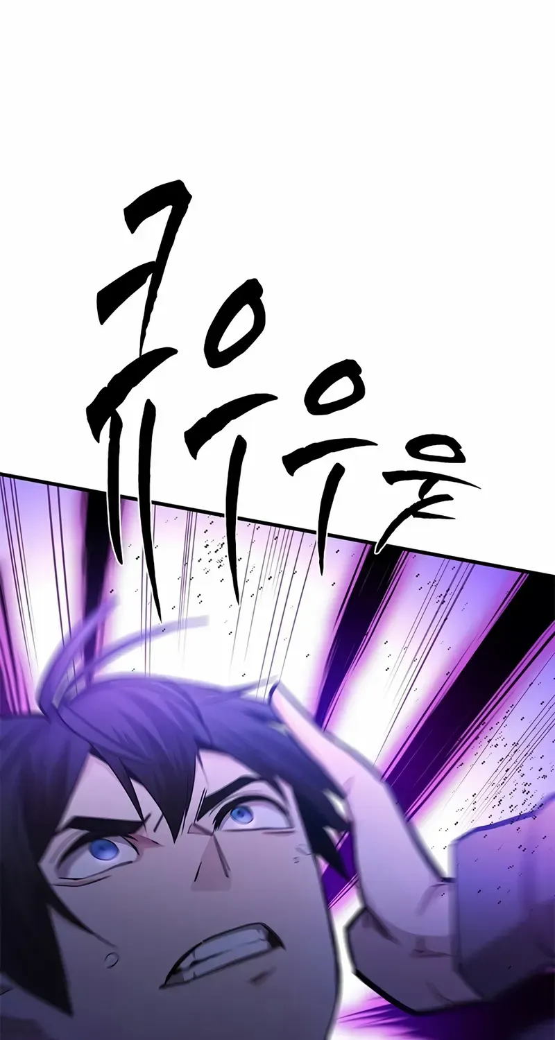 Read The Tutorial Is Too Hard chapter 225 image 52 on Lezhin