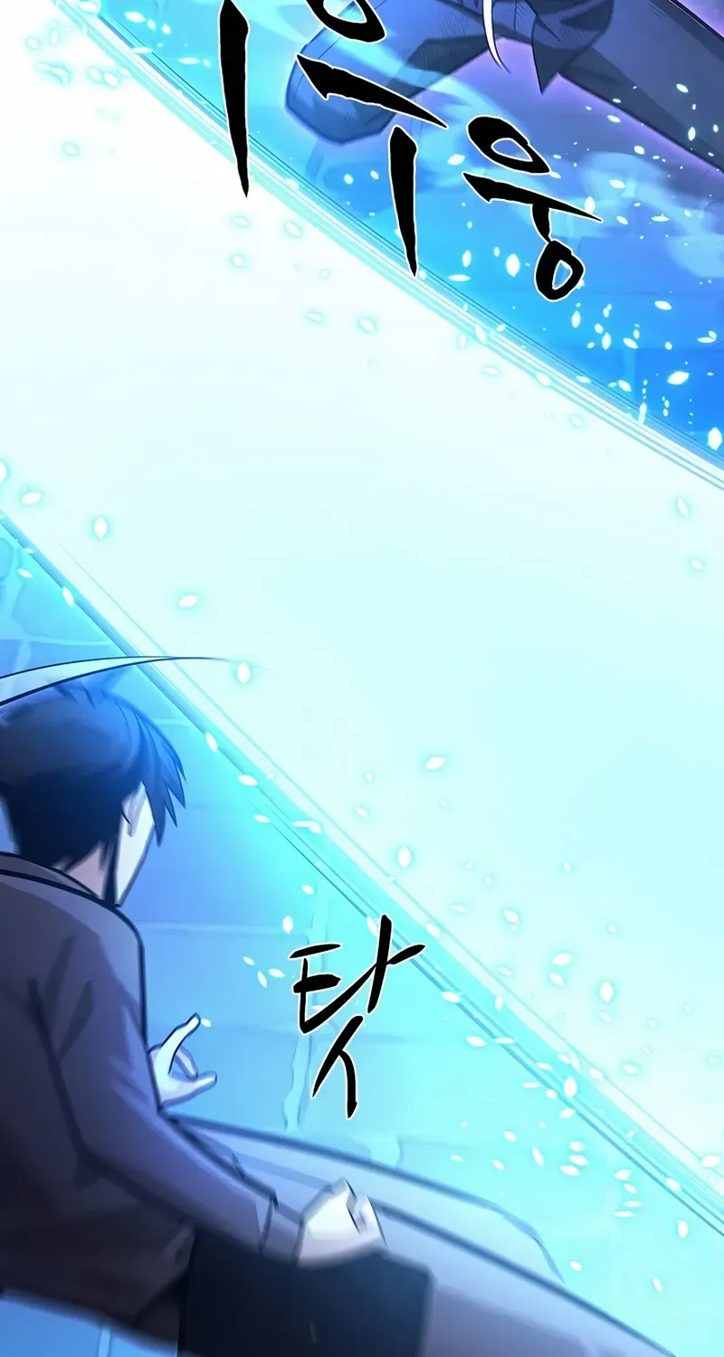 Read The Tutorial Is Too Hard chapter 225 image 84 on Lezhin