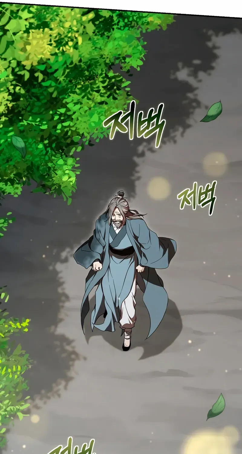 Read The Tutorial Is Too Hard chapter 226 image 22 on Lezhin