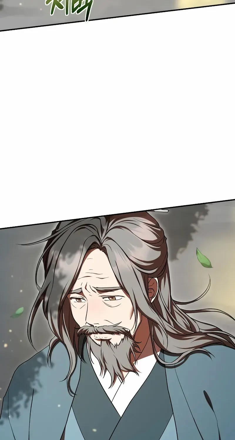 Read The Tutorial Is Too Hard chapter 226 image 23 on Lezhin