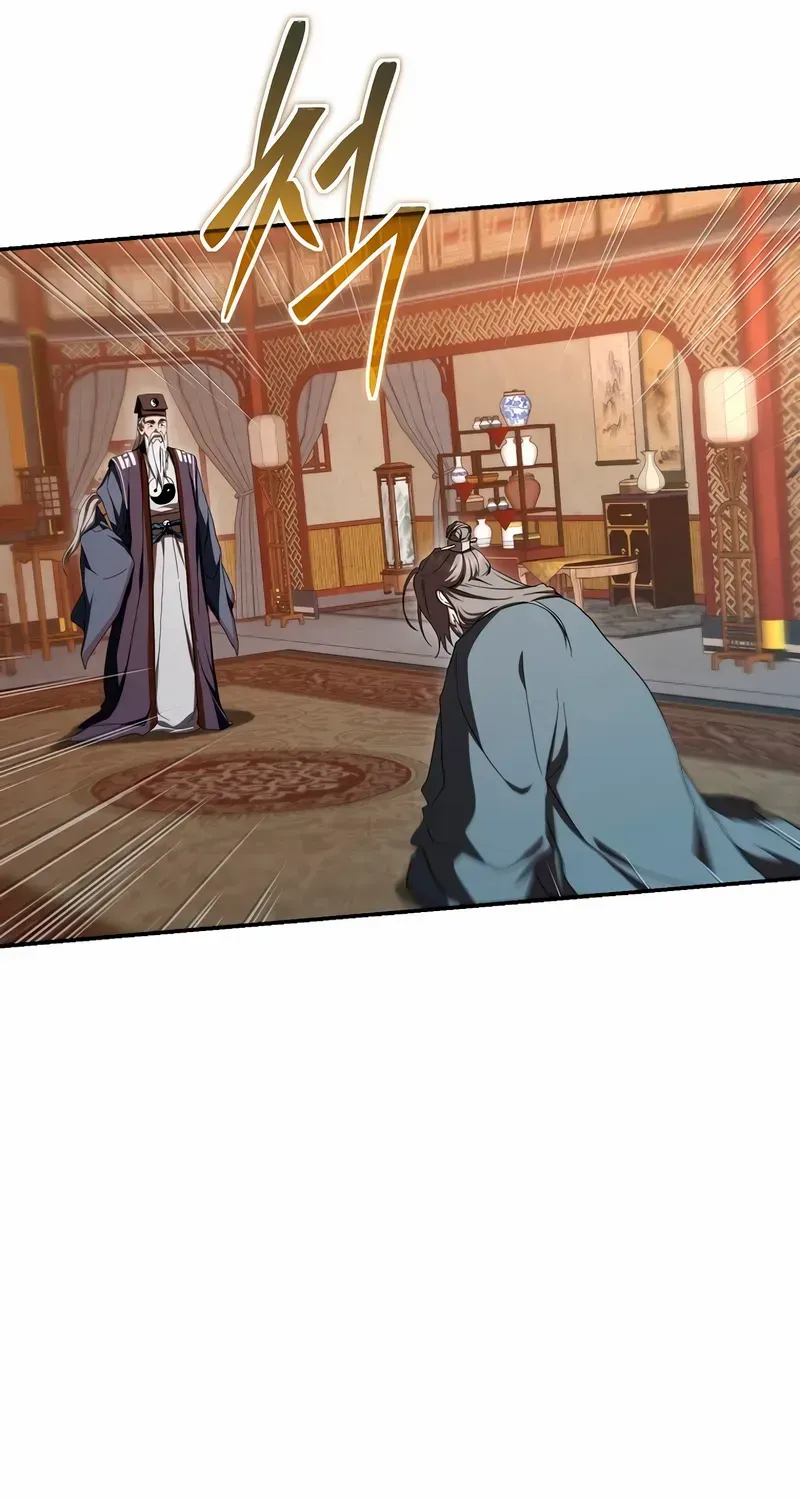 Read The Tutorial Is Too Hard chapter 226 image 50 on Lezhin