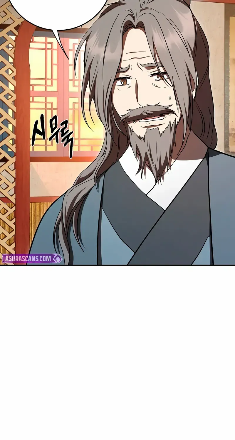 Read The Tutorial Is Too Hard chapter 226 image 72 on Lezhin