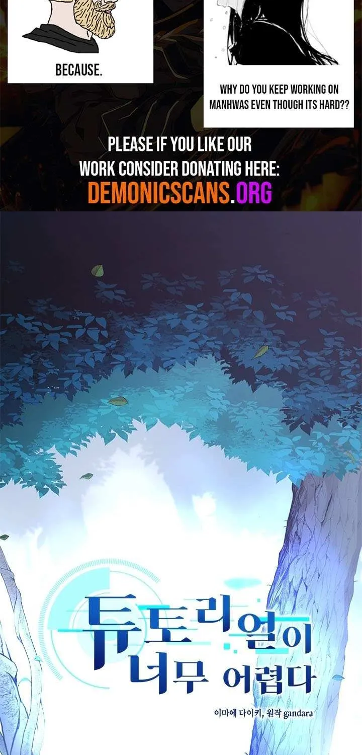 Read The Tutorial Is Too Hard chapter 227 image 2 on Lezhin