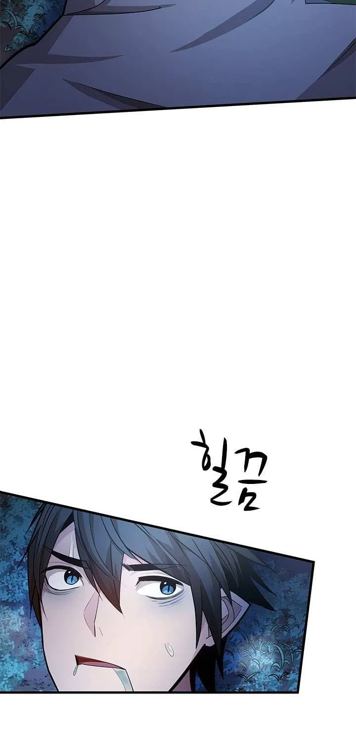 Read The Tutorial Is Too Hard chapter 227 image 7 on Lezhin