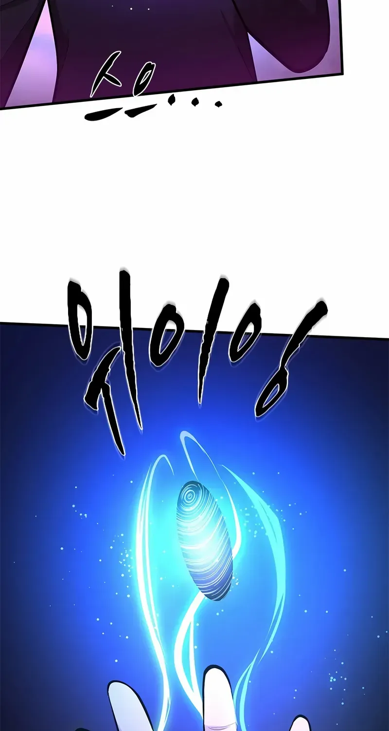Read The Tutorial Is Too Hard chapter 229 image 18 on Lezhin