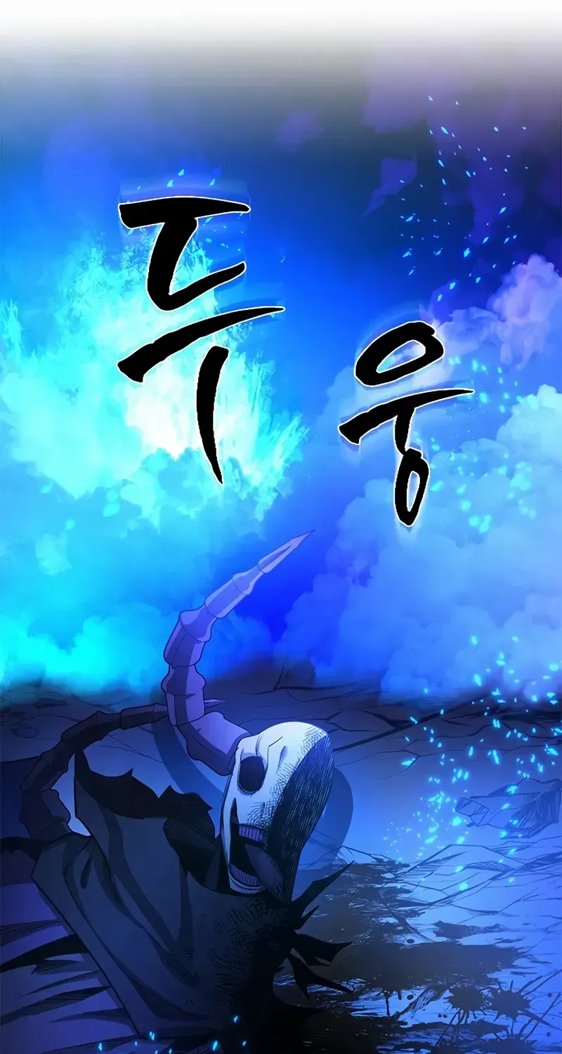 Read The Tutorial Is Too Hard chapter 229 image 38 on Lezhin