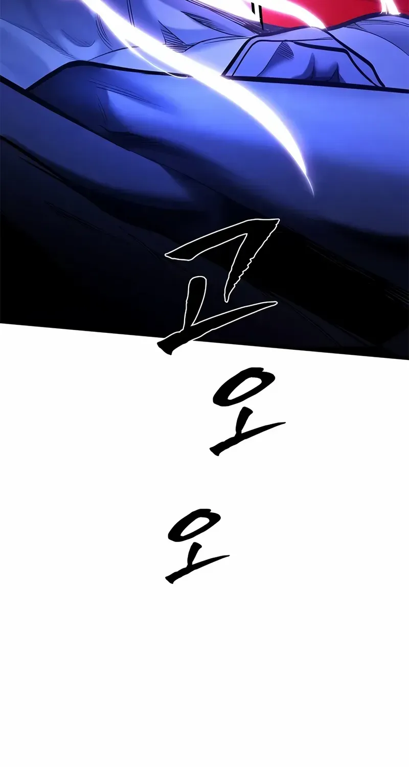 Read The Tutorial Is Too Hard chapter 229 image 89 on Lezhin