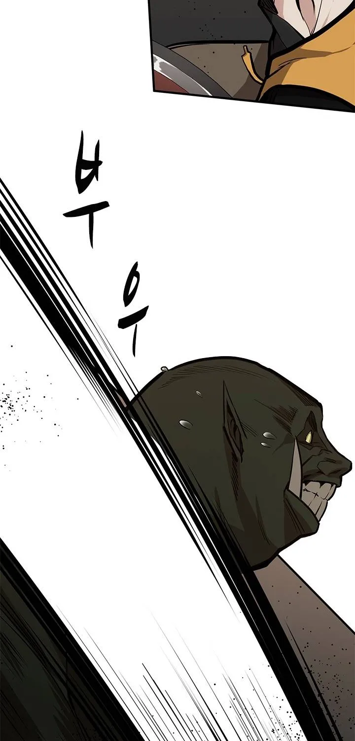 Read The Tutorial Is Too Hard chapter 23 image 23 on Lezhin