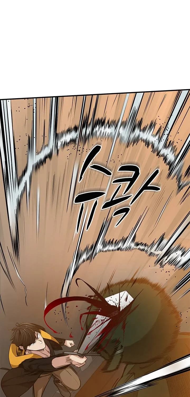 Read The Tutorial Is Too Hard chapter 23 image 58 on Lezhin