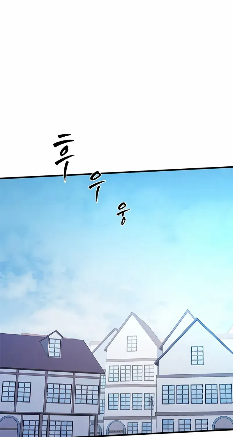 Read The Tutorial Is Too Hard chapter 230 image 98 on Lezhin