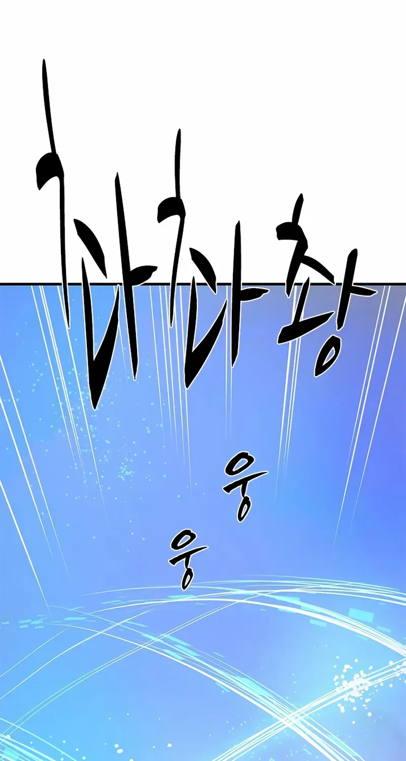 Read The Tutorial Is Too Hard chapter 231 image 108 on Lezhin
