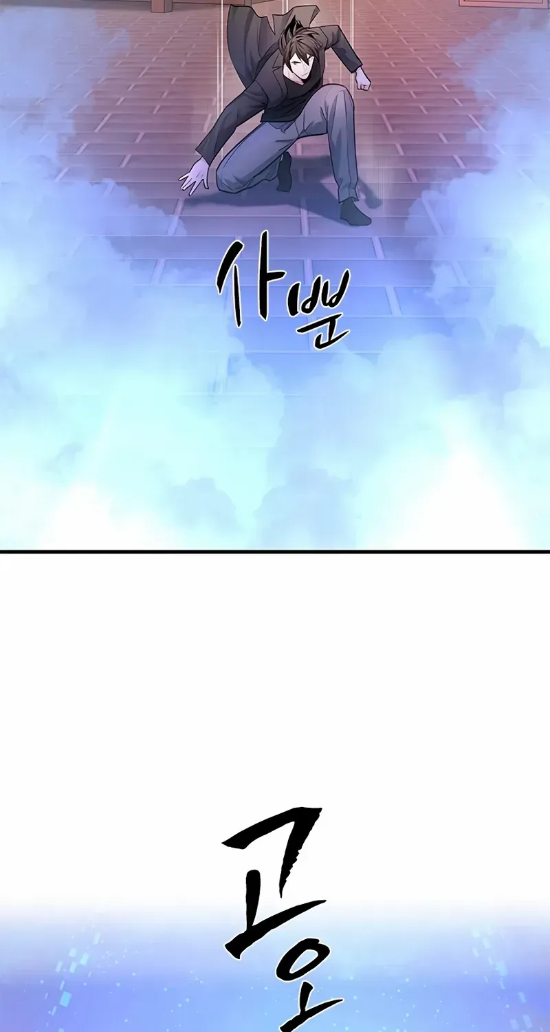 Read The Tutorial Is Too Hard chapter 231 image 67 on Lezhin