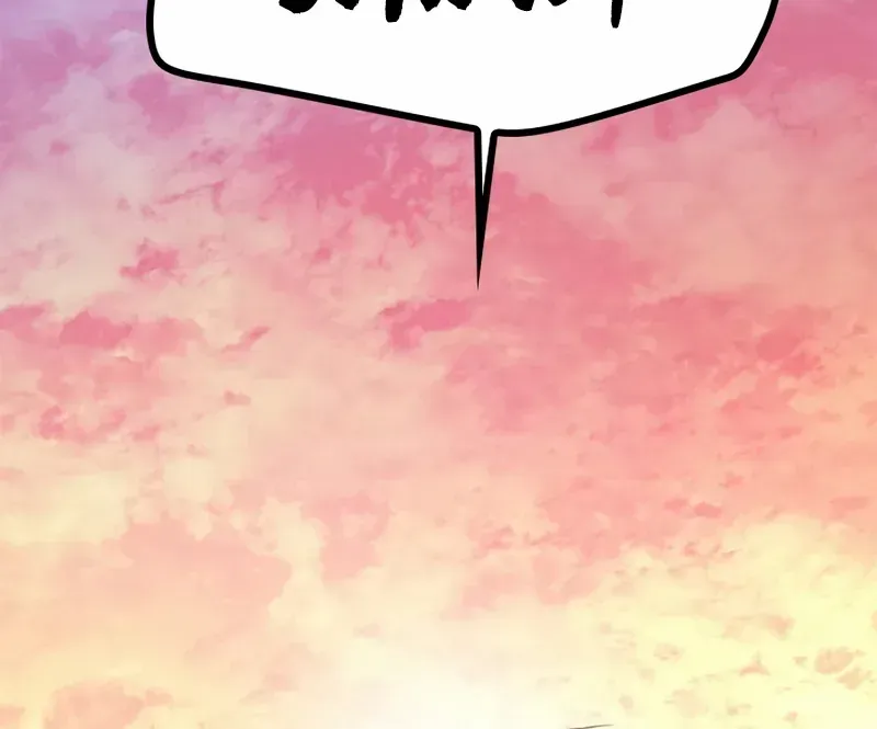 Read The Tutorial Is Too Hard chapter 231 image 79 on Lezhin