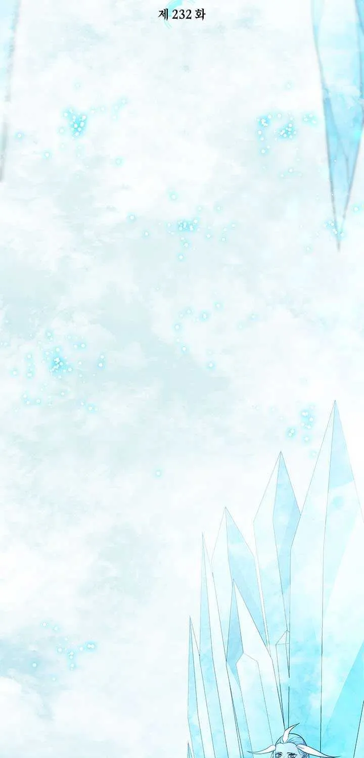 Read The Tutorial Is Too Hard chapter 232 image 14 on Lezhin