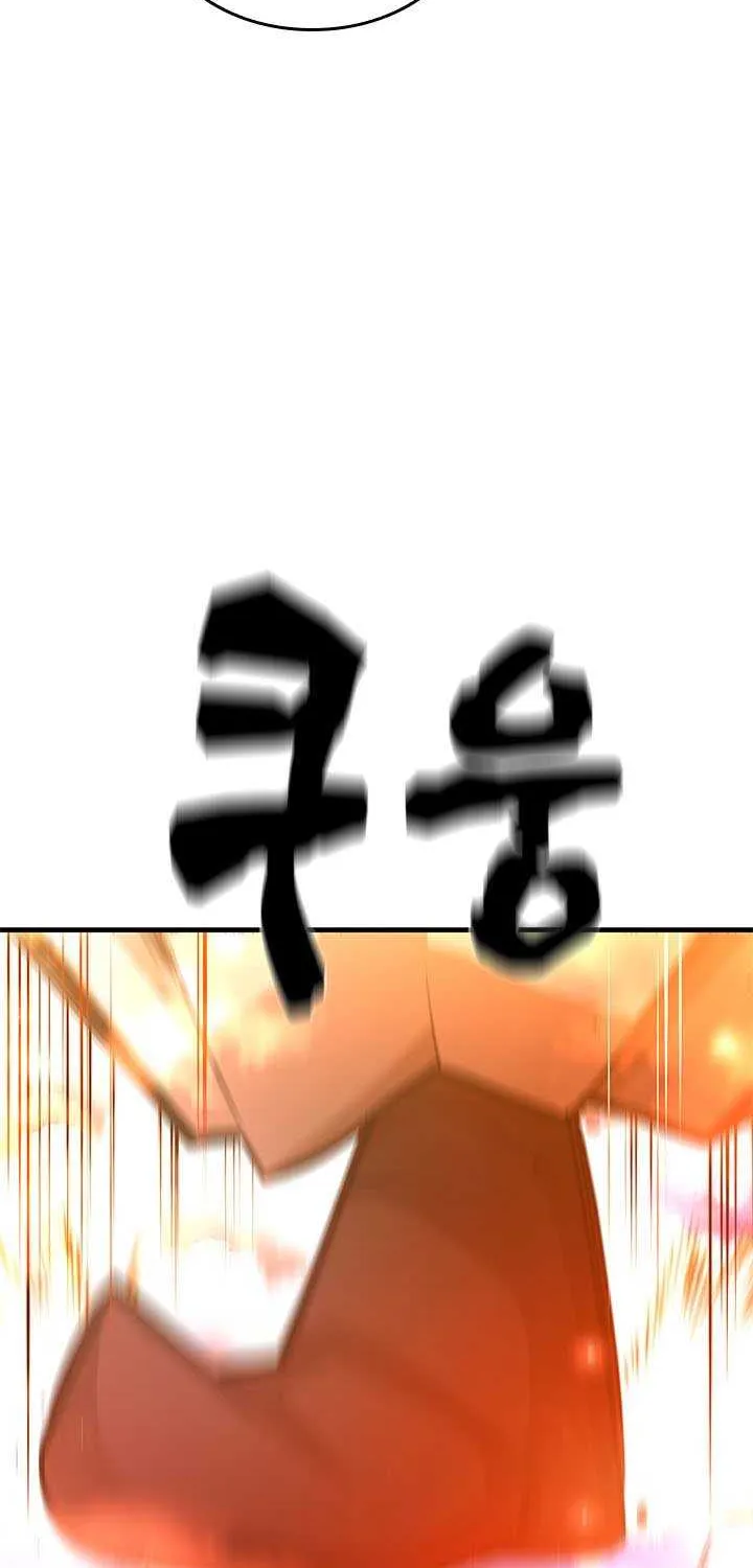 Read The Tutorial Is Too Hard chapter 232 image 21 on Lezhin