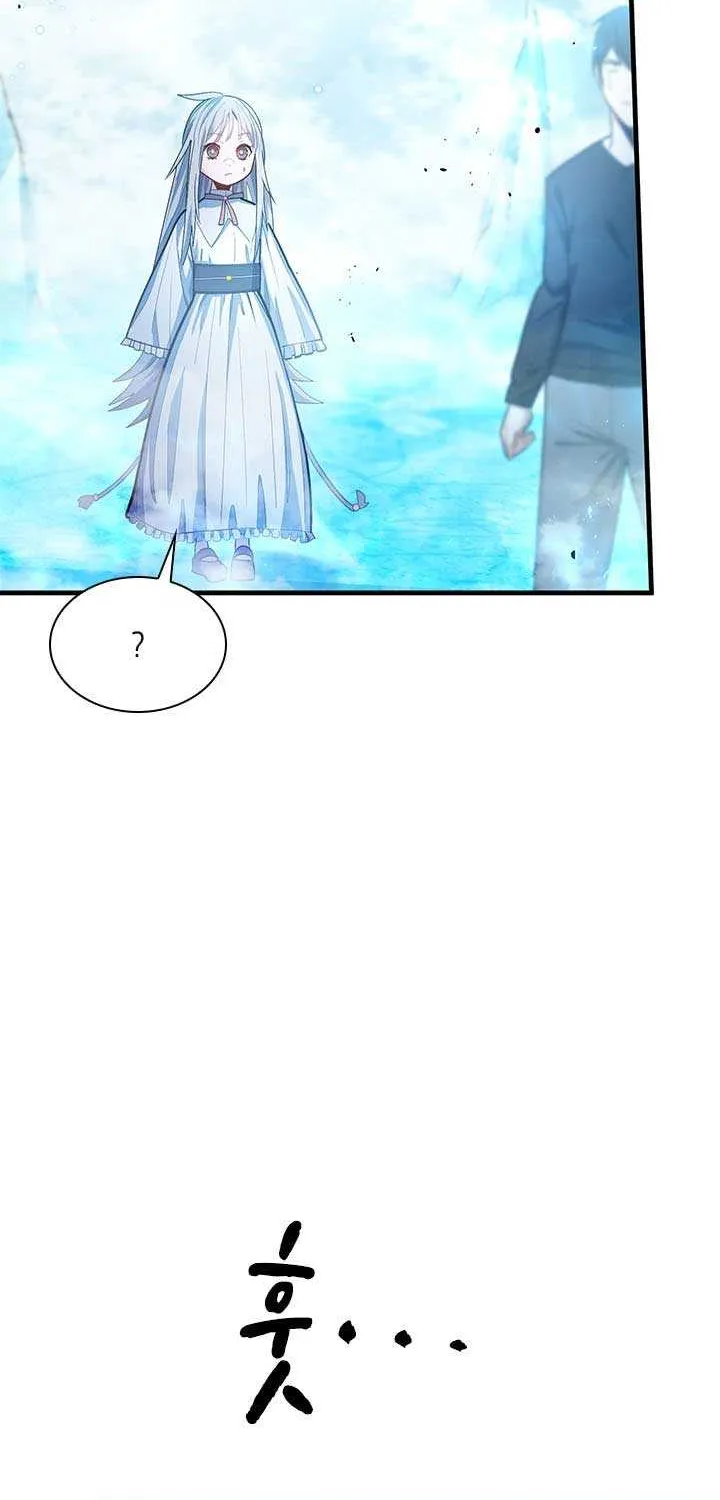Read The Tutorial Is Too Hard chapter 232 image 28 on Lezhin