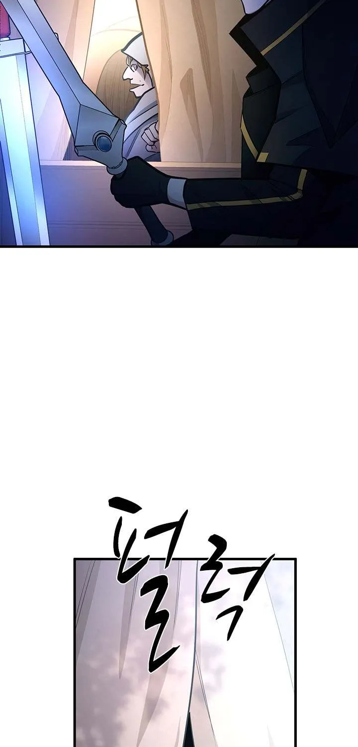 Read The Tutorial Is Too Hard chapter 233 image 93 on Lezhin