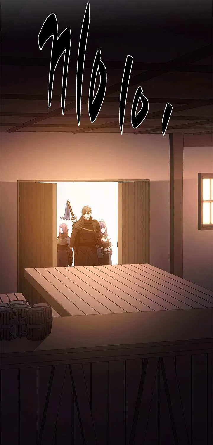 Read The Tutorial Is Too Hard chapter 234 image 40 on Lezhin