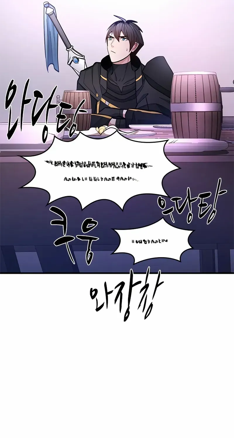 Read The Tutorial Is Too Hard chapter 235 image 71 on Lezhin