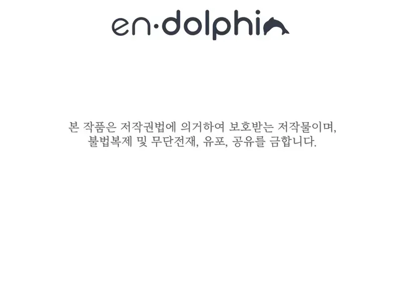 Read The Tutorial Is Too Hard chapter 236.1 image 107 on Lezhin