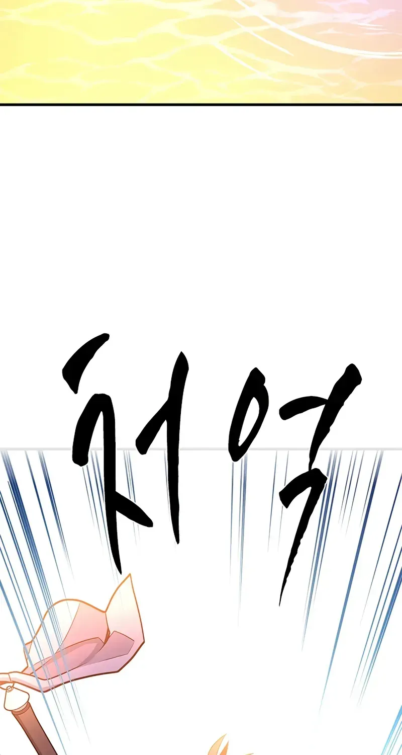 Read The Tutorial Is Too Hard chapter 236.1 image 41 on Lezhin