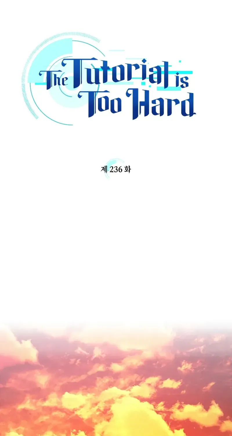 Read The Tutorial Is Too Hard chapter 236.1 image 6 on Lezhin