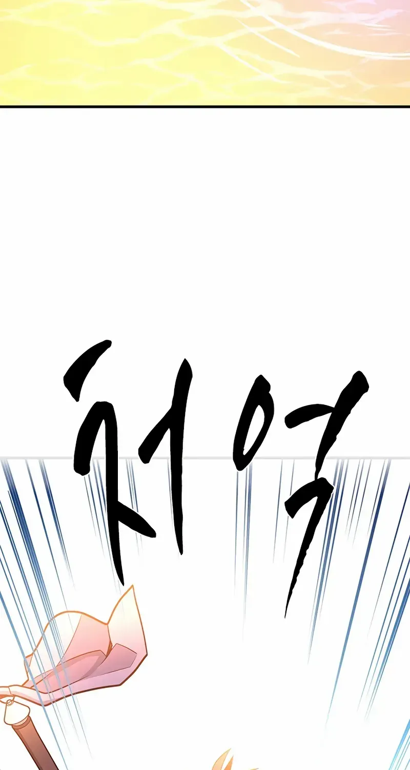 Read The Tutorial Is Too Hard chapter 236 image 41 on Lezhin