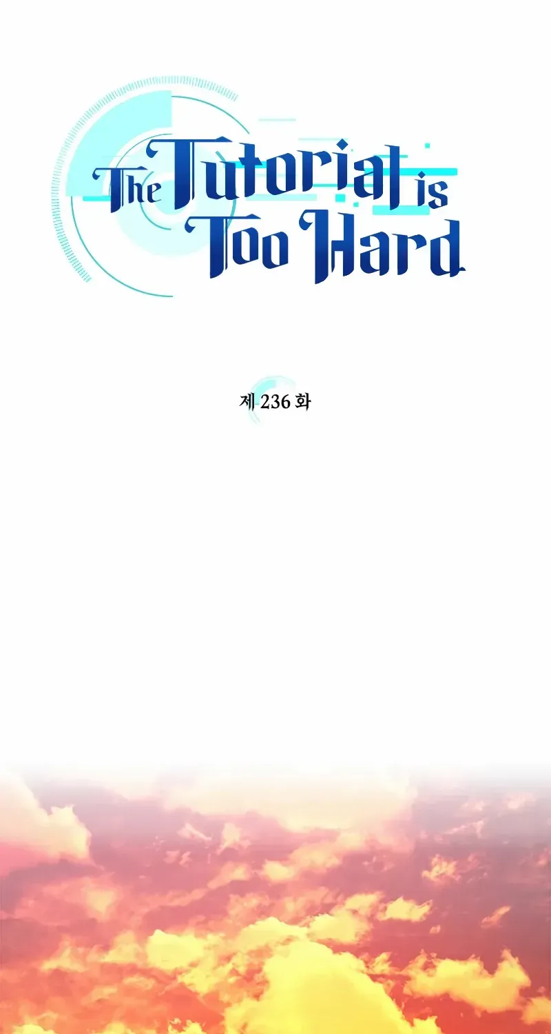 Read The Tutorial Is Too Hard chapter 236 image 6 on Lezhin