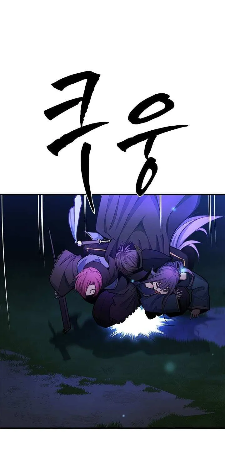 Read The Tutorial Is Too Hard chapter 237 image 43 on Lezhin