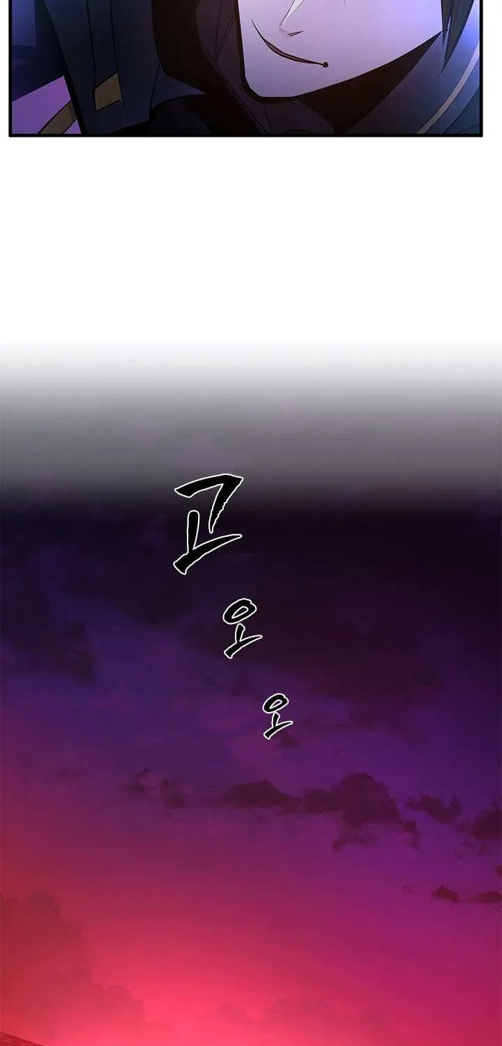 Read The Tutorial Is Too Hard chapter 238 image 78 on Lezhin