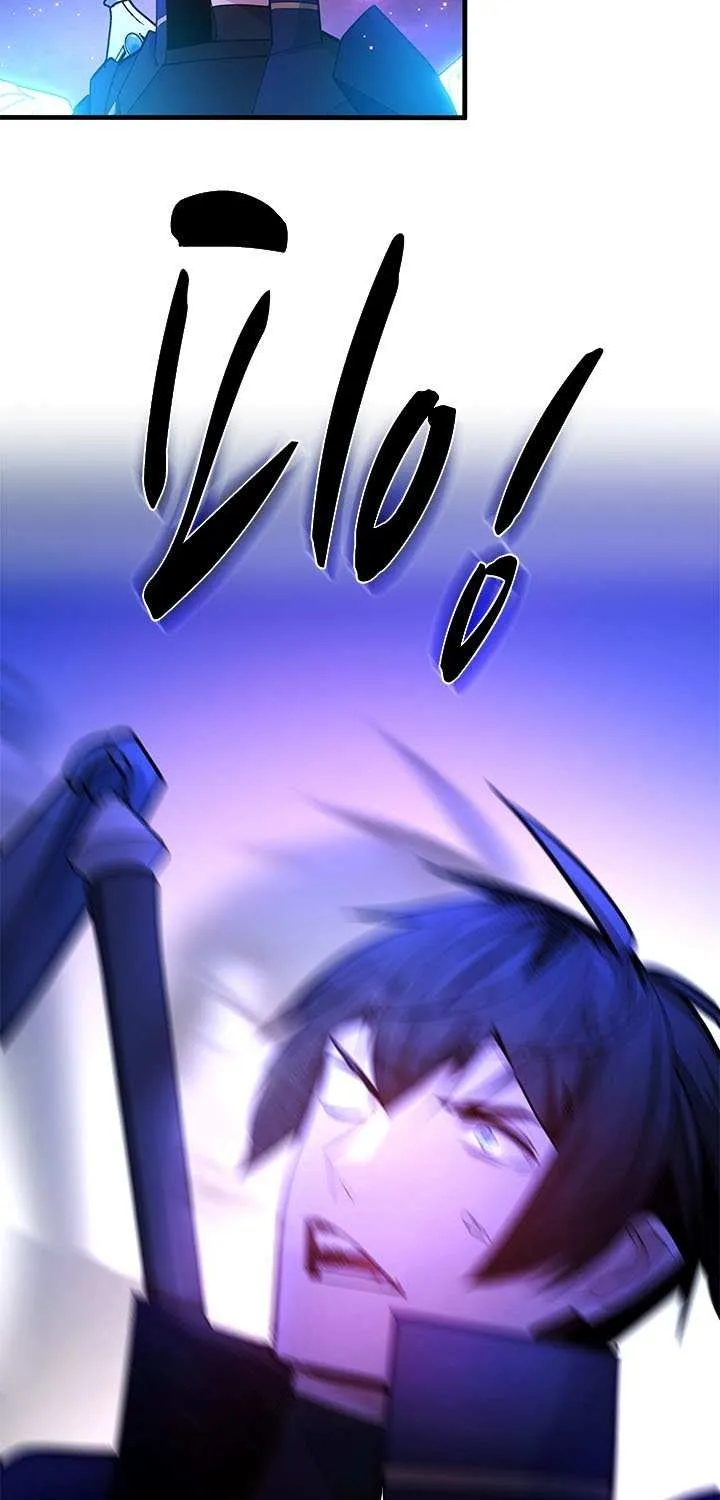 Read The Tutorial Is Too Hard chapter 238 image 85 on Lezhin