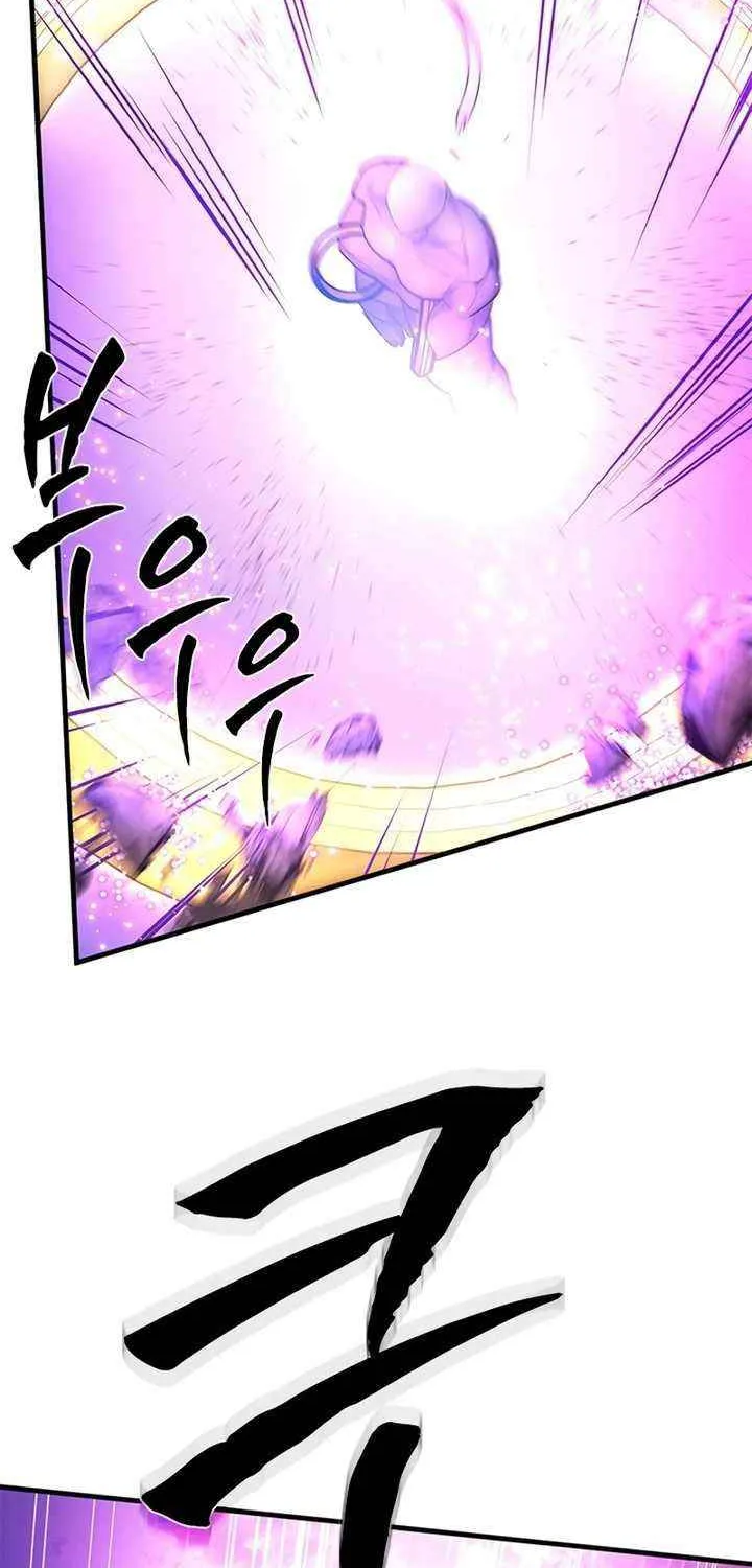 Read The Tutorial Is Too Hard chapter 239 image 21 on Lezhin