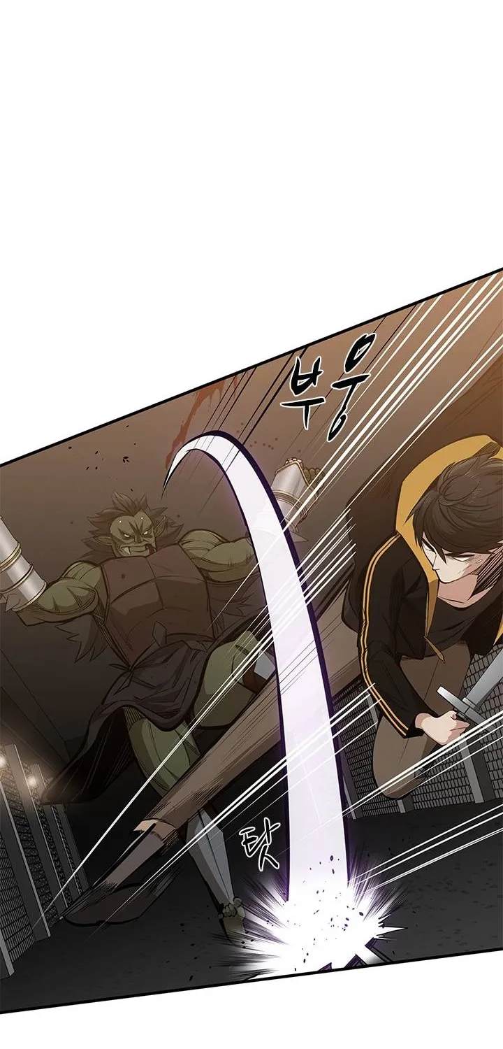 Read The Tutorial Is Too Hard chapter 24 image 37 on Lezhin